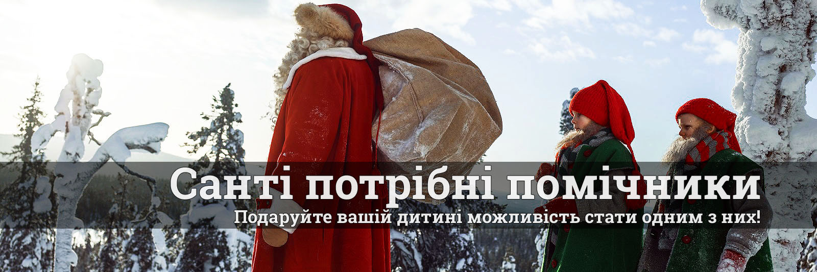 Тури на Новий Рік 2025/2026