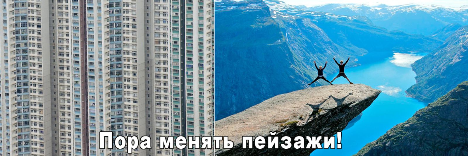 Экзотические туры