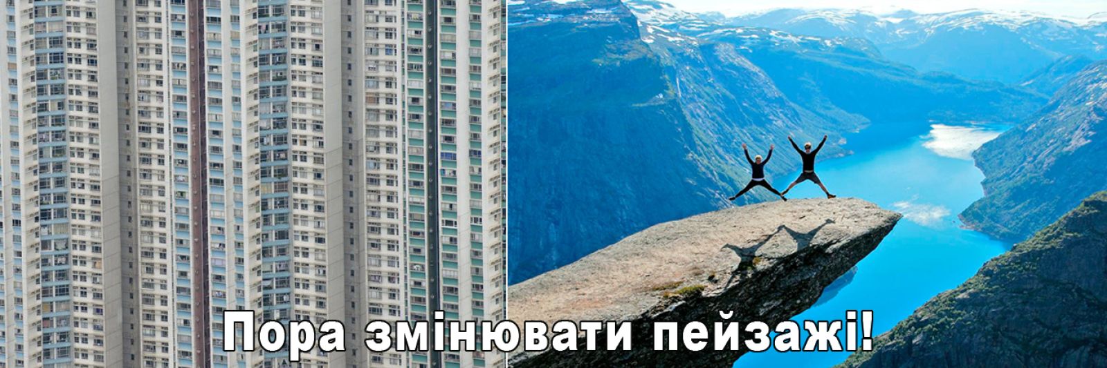 Екзотичні тури