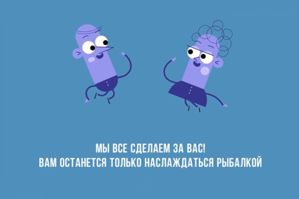 Почему мы?