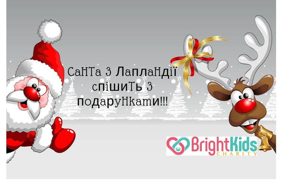 Благодійність