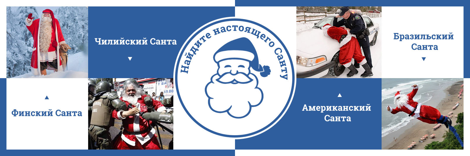 Туры в Финляндию