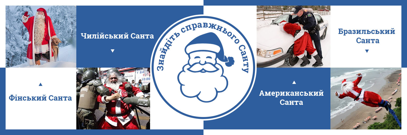 Тури в Фінляндію
